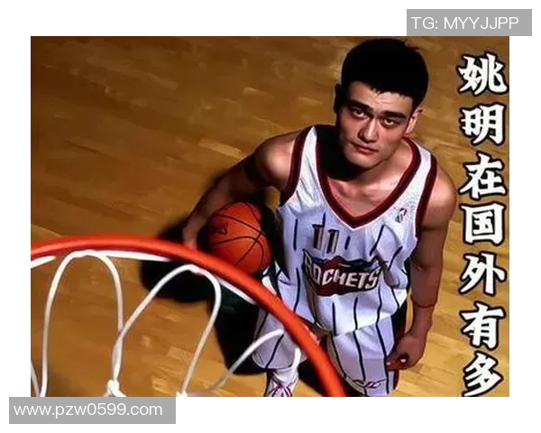 安德烈与姚明的巅峰对决：篮球巨星的力量与技巧之争