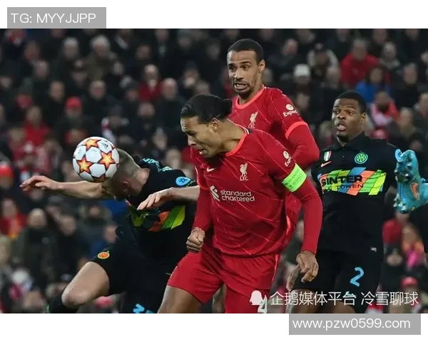 国米逆转利物浦4-3胜利瞬间点燃全场激情战报解析