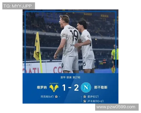 欧冠激战：那不勒斯与多特蒙德平局引发全场热议与数据分析